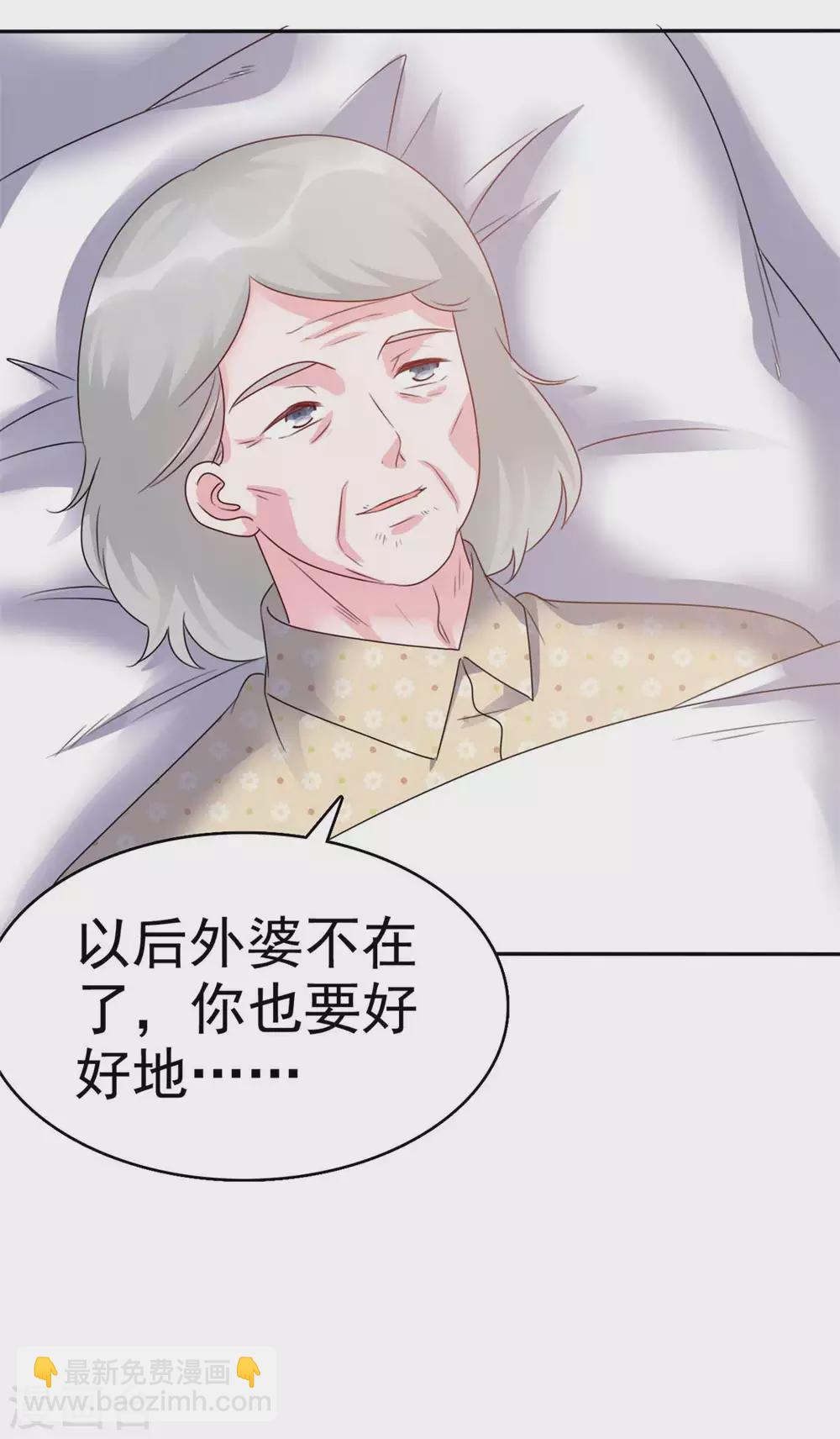 第6话 巨大的打击-第7话
