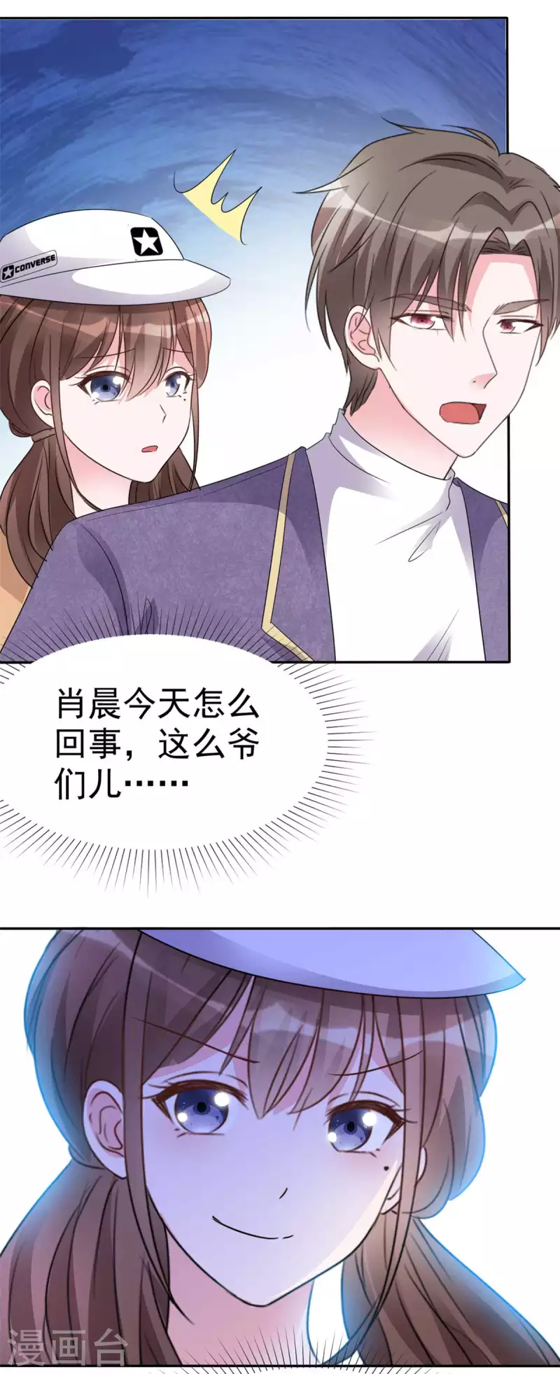第8话 允许你再快活几天-第9话