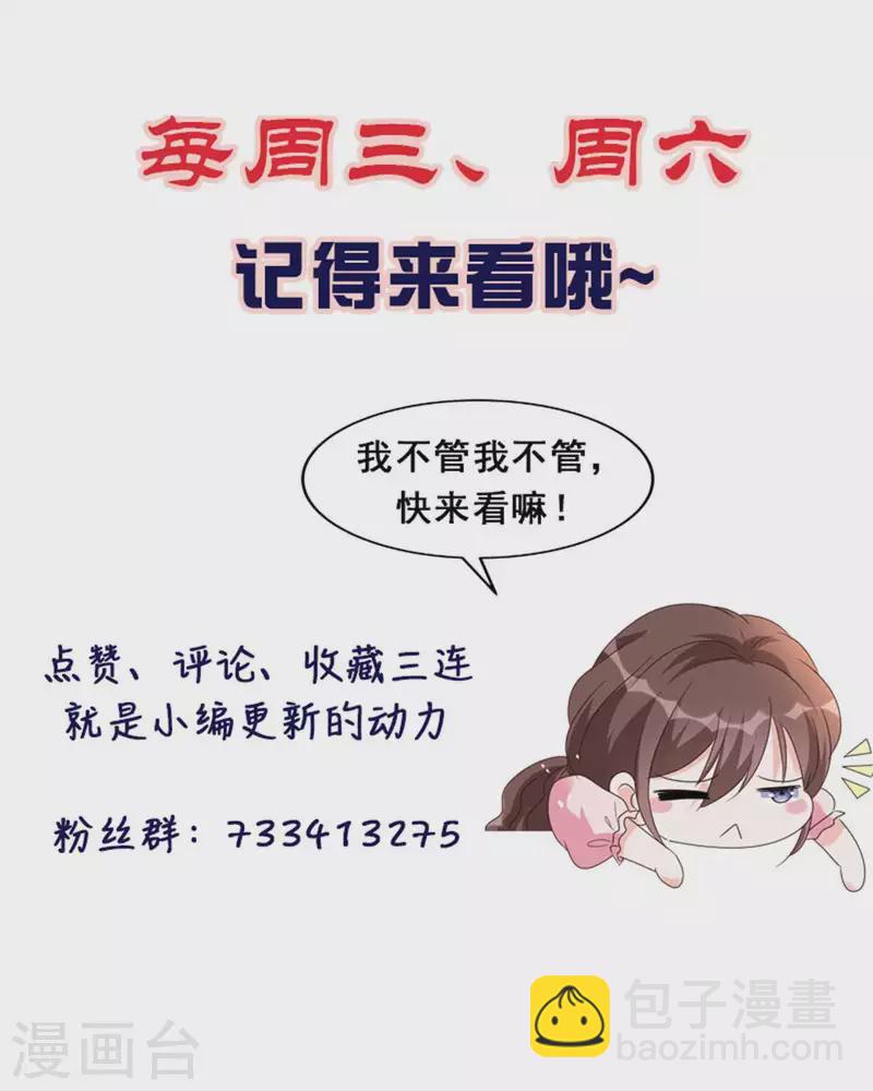 第8话 允许你再快活几天-第9话