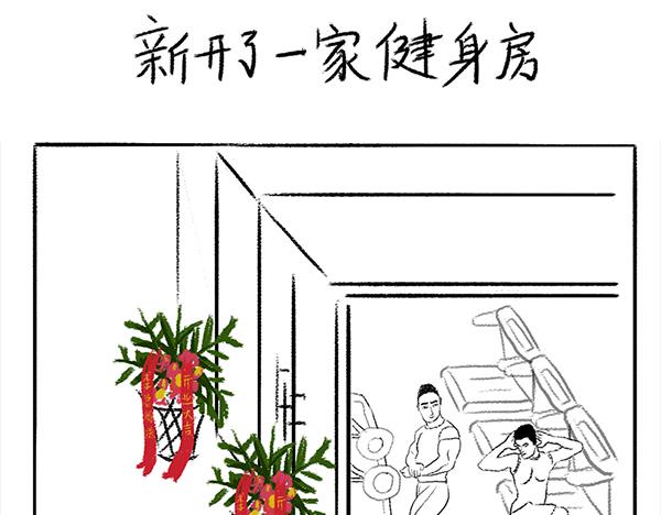 🍹虎妞儿的日常 狗子地位不保 第13页