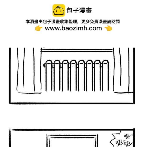 🍹虎妞儿的日常 狗子地位不保 第2页