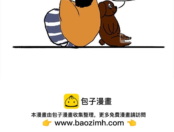 🍹虎妞儿的日常 狗子地位不保 第21页