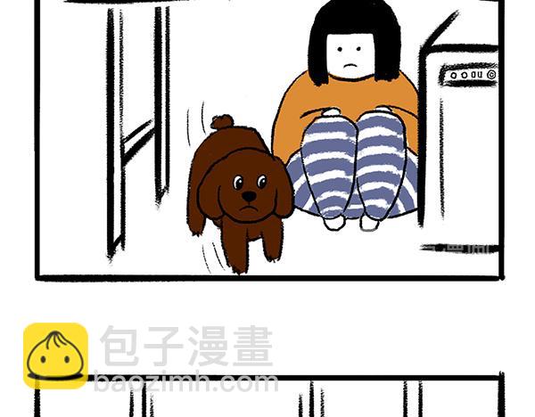 🍹虎妞儿的日常 狗子地位不保 第7页
