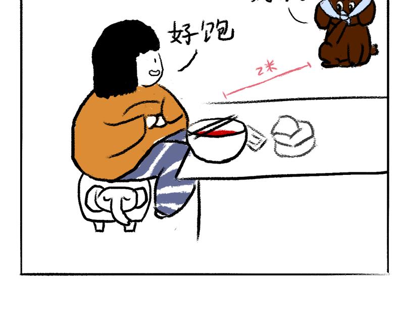 🍹虎妞儿的日常 第3话 狗子以为我在吃屎 第13页