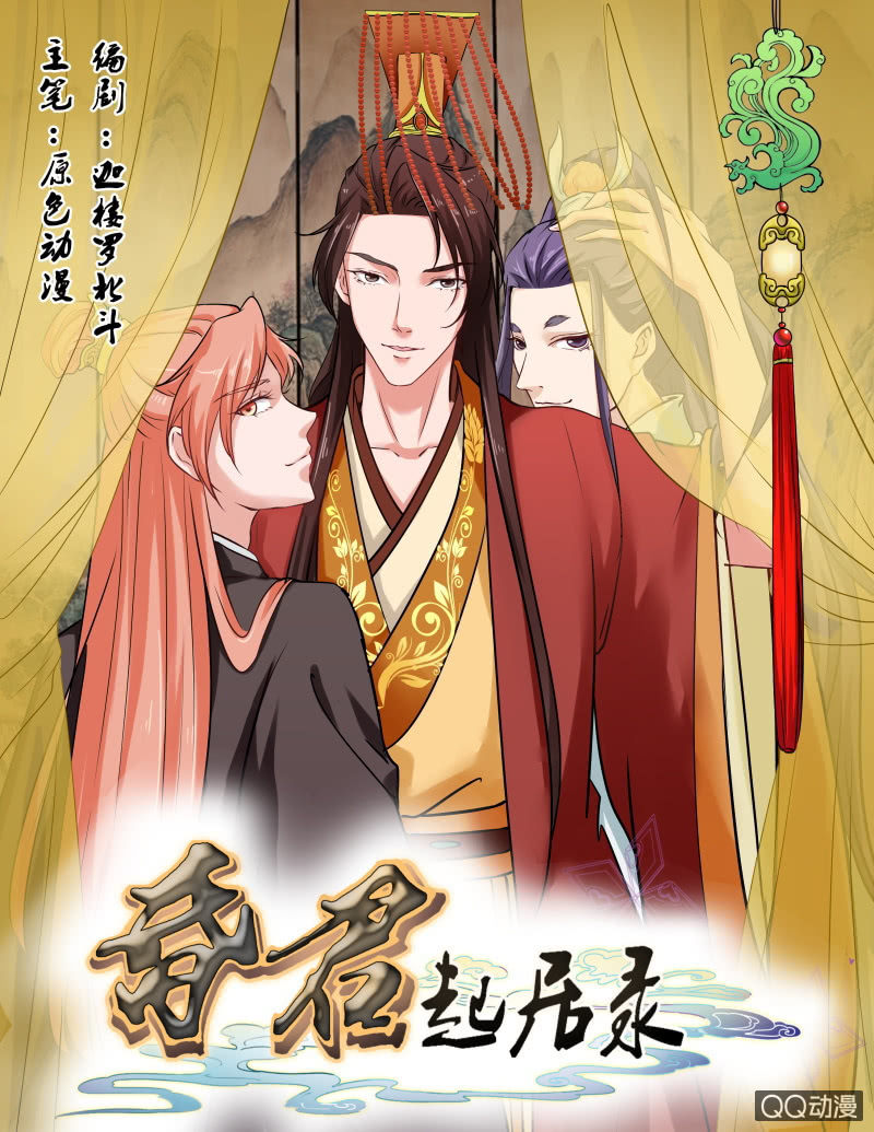 第一章-第1话