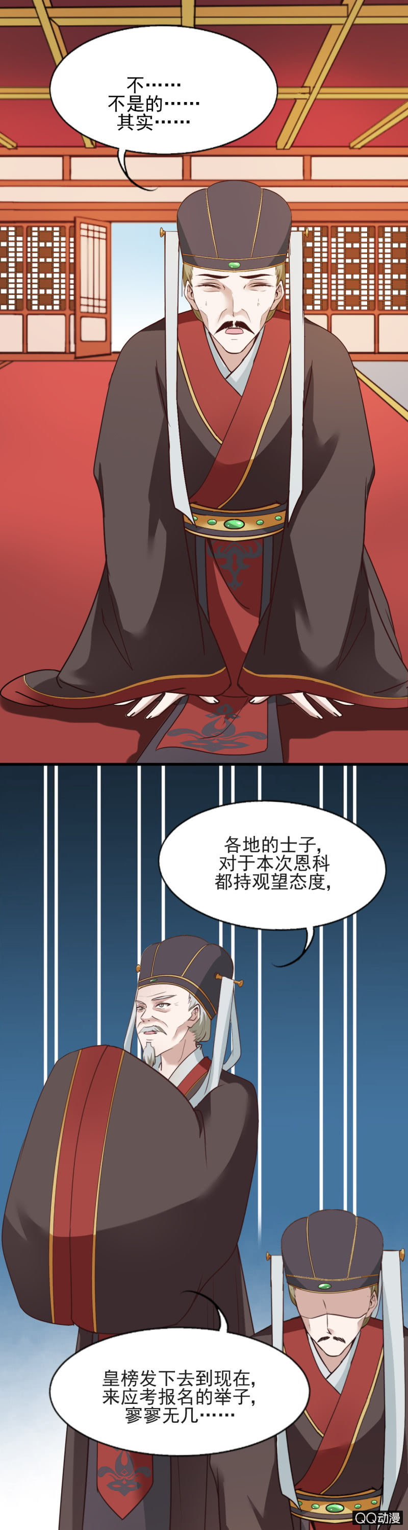 第十一话-第11话