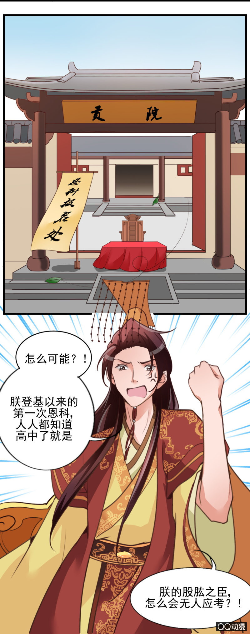 第十一话-第11话