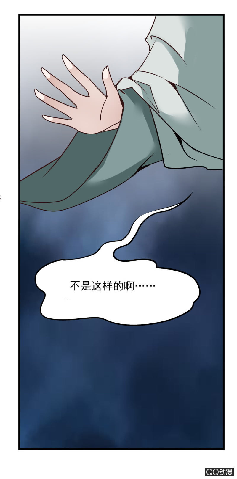 第十一话-第11话