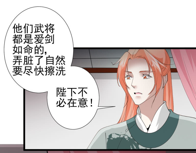 第一百零一章-第101话