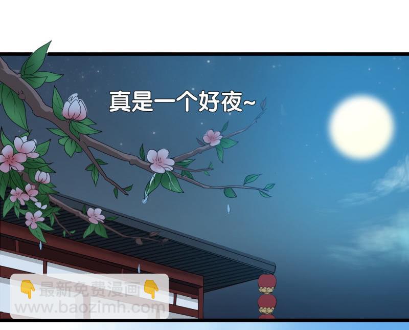 第一百零一章-第101话