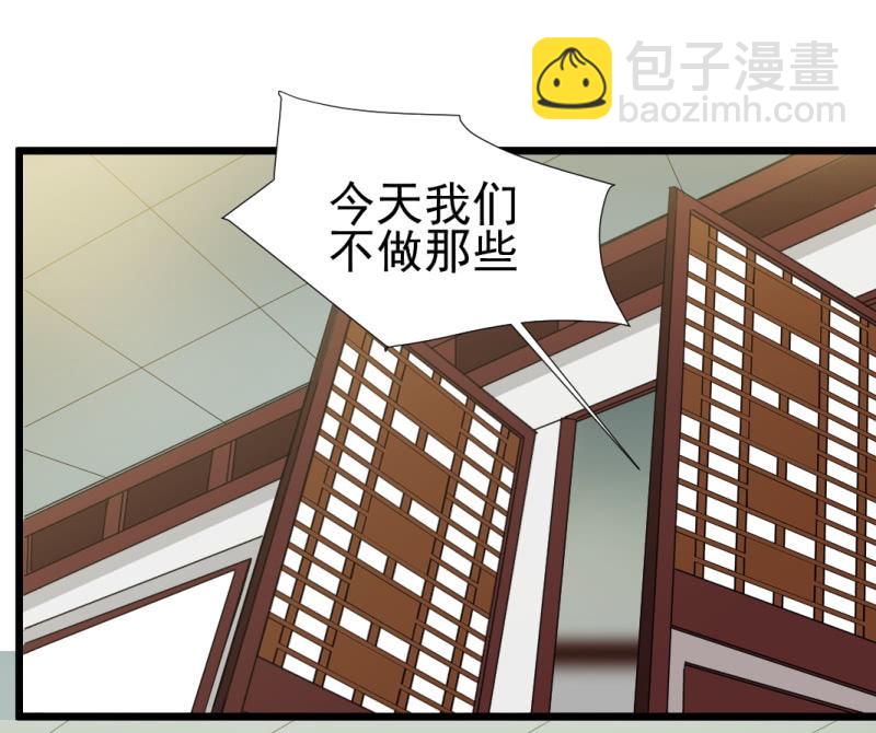 第一百零一章-第101话