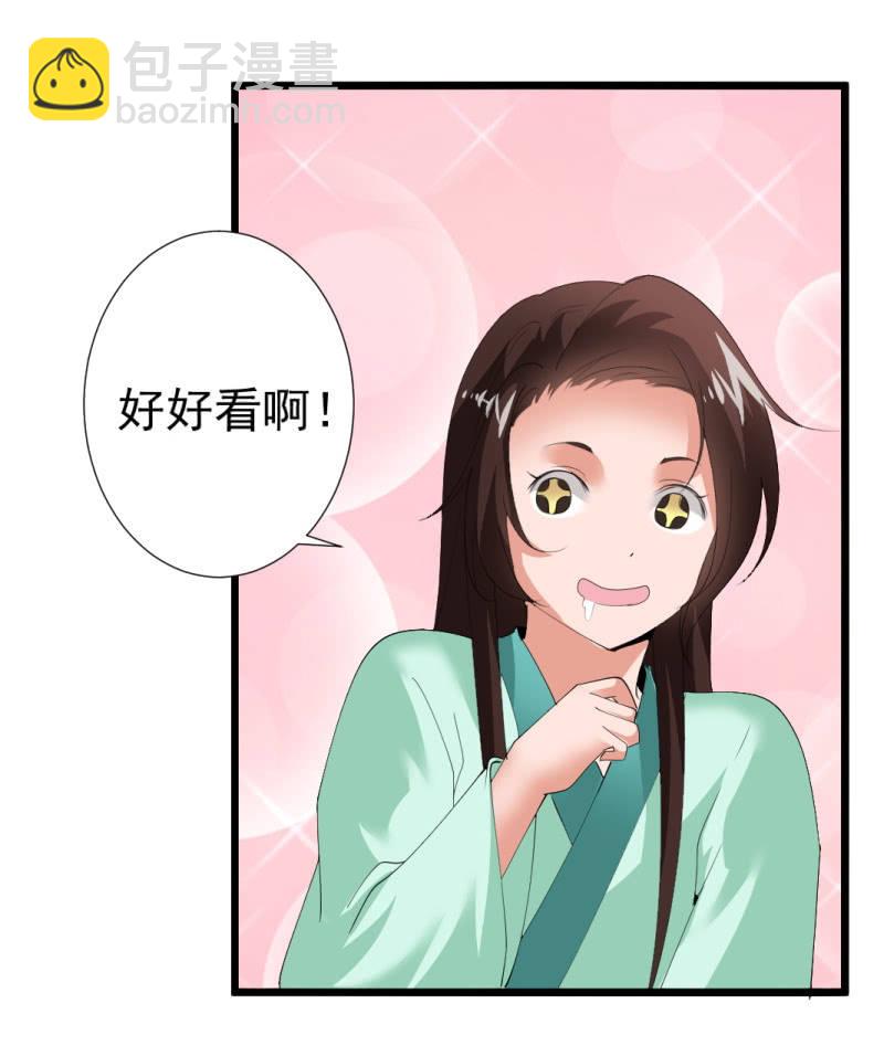 第一百零一章-第101话