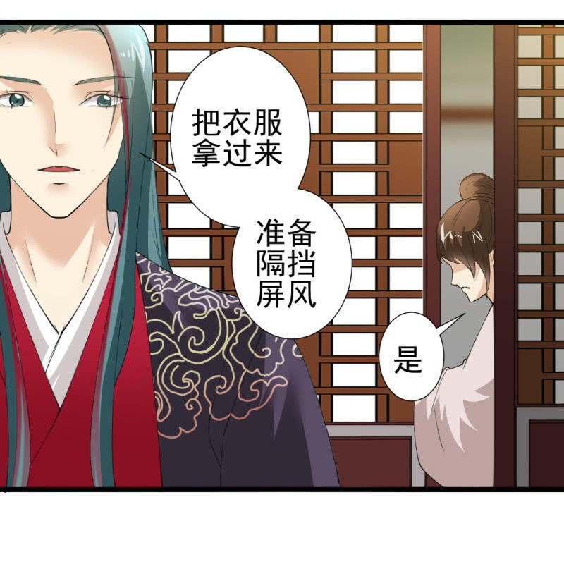 第一百零一章-第101话