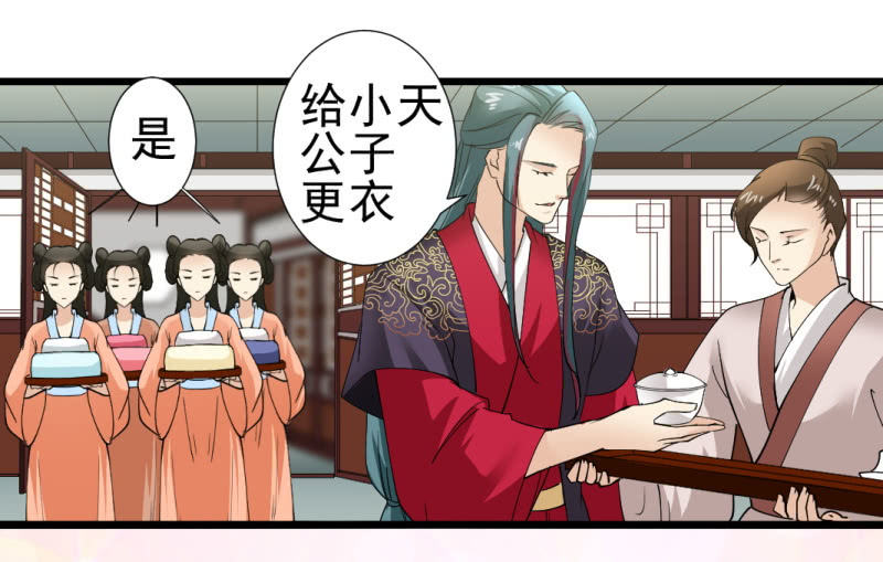 第一百零一章-第101话