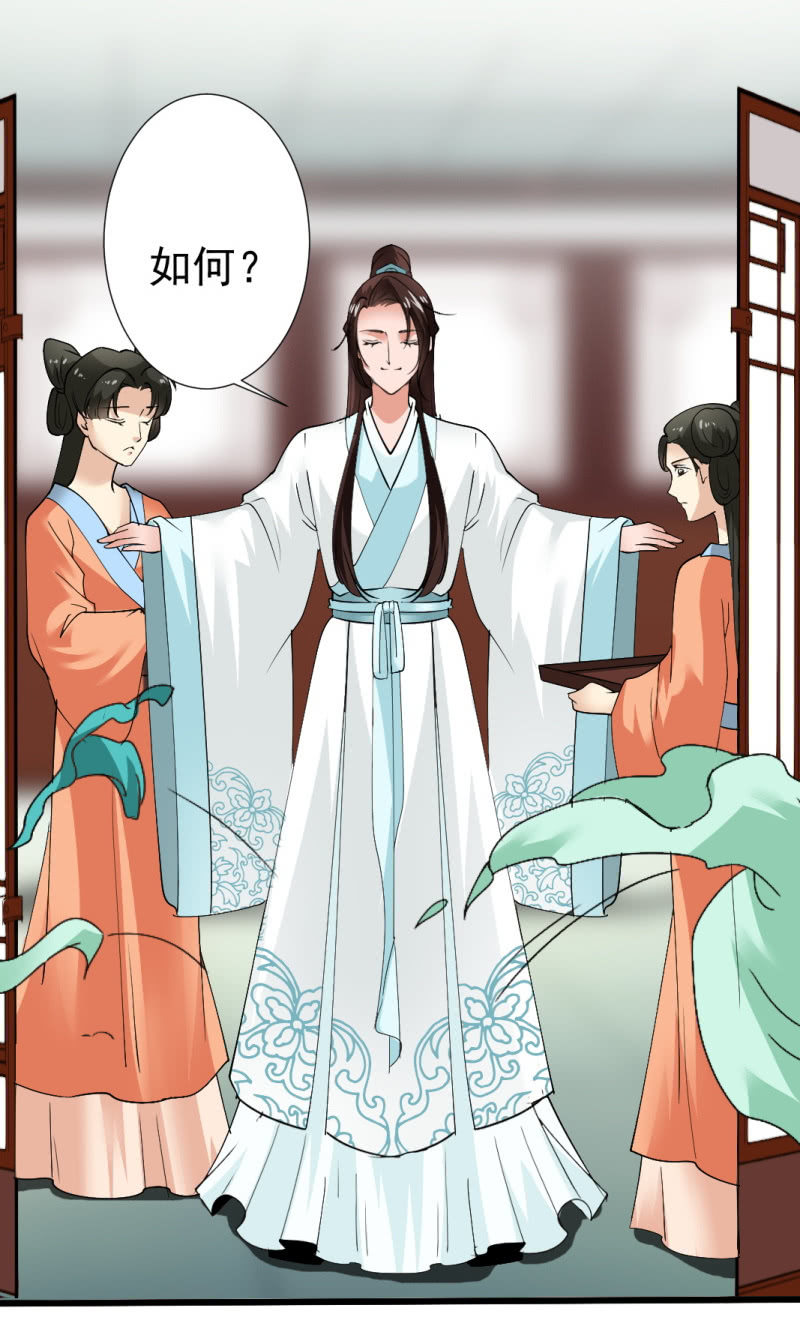 第一百零一章-第101话