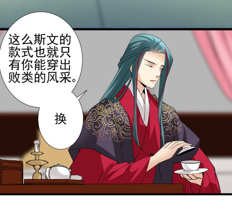 第一百零一章-第101话