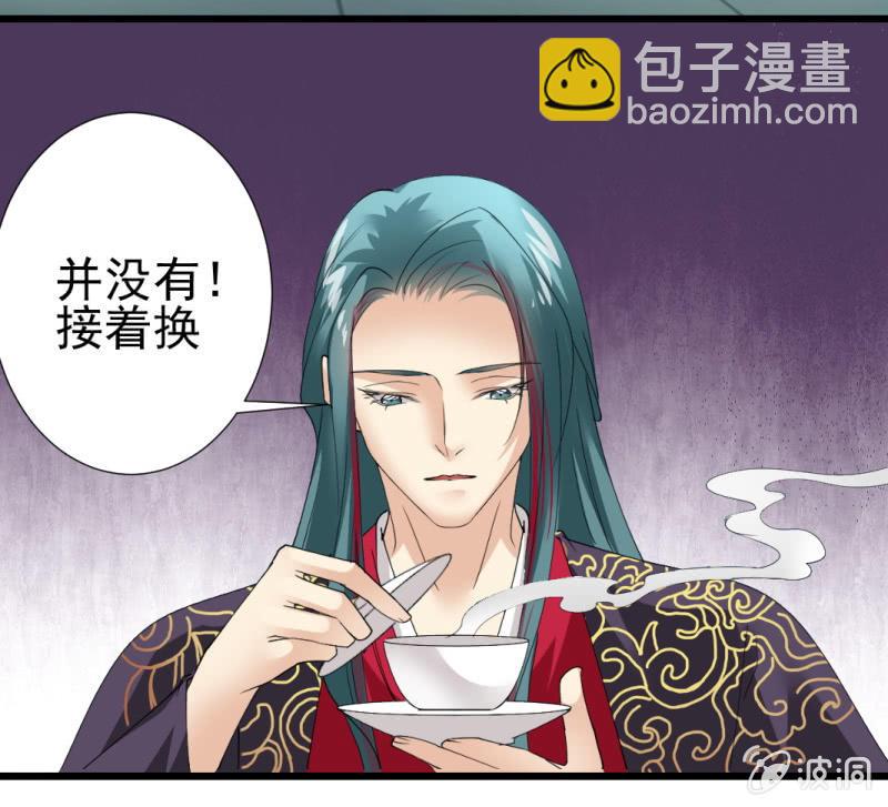 第一百零一章-第101话