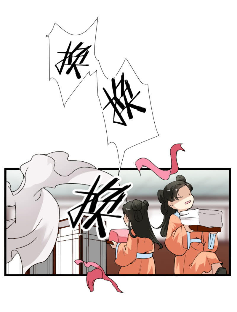 第一百零一章-第101话