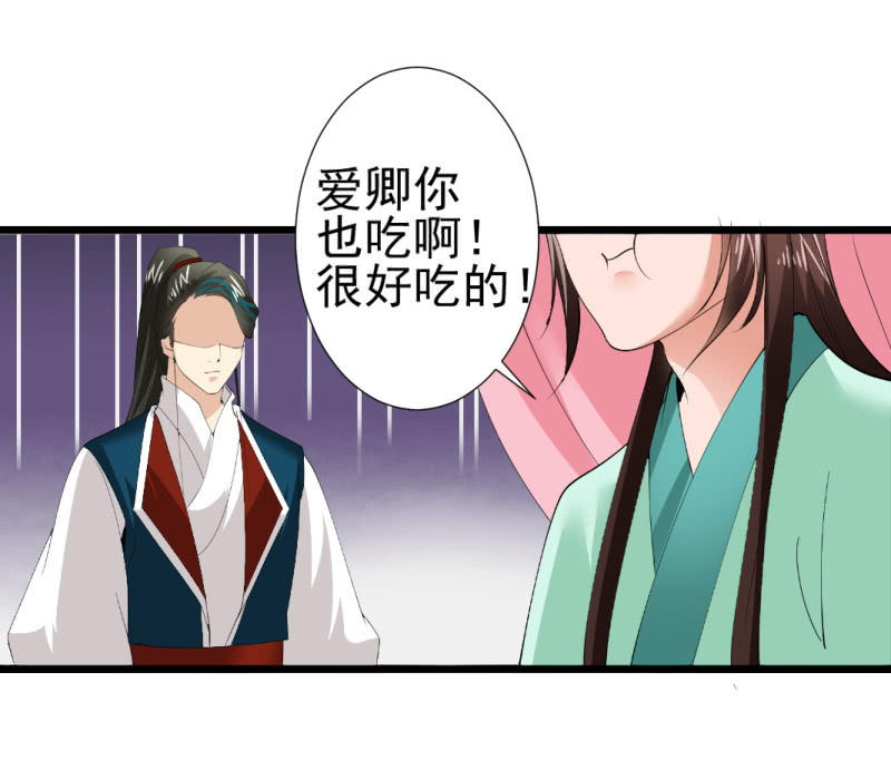 第一百零一章-第101话