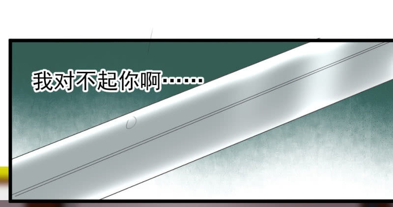 第一百零一章-第101话