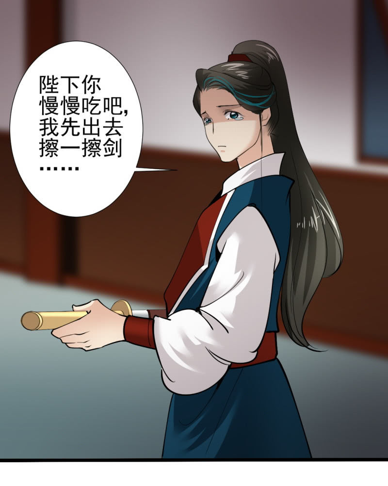 第一百零一章-第101话