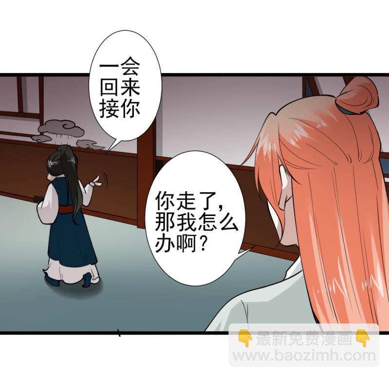 第一百零一章-第101话