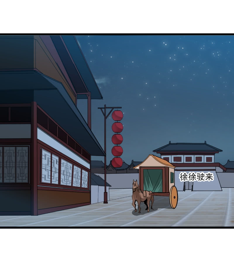 第一百零三章-第103话