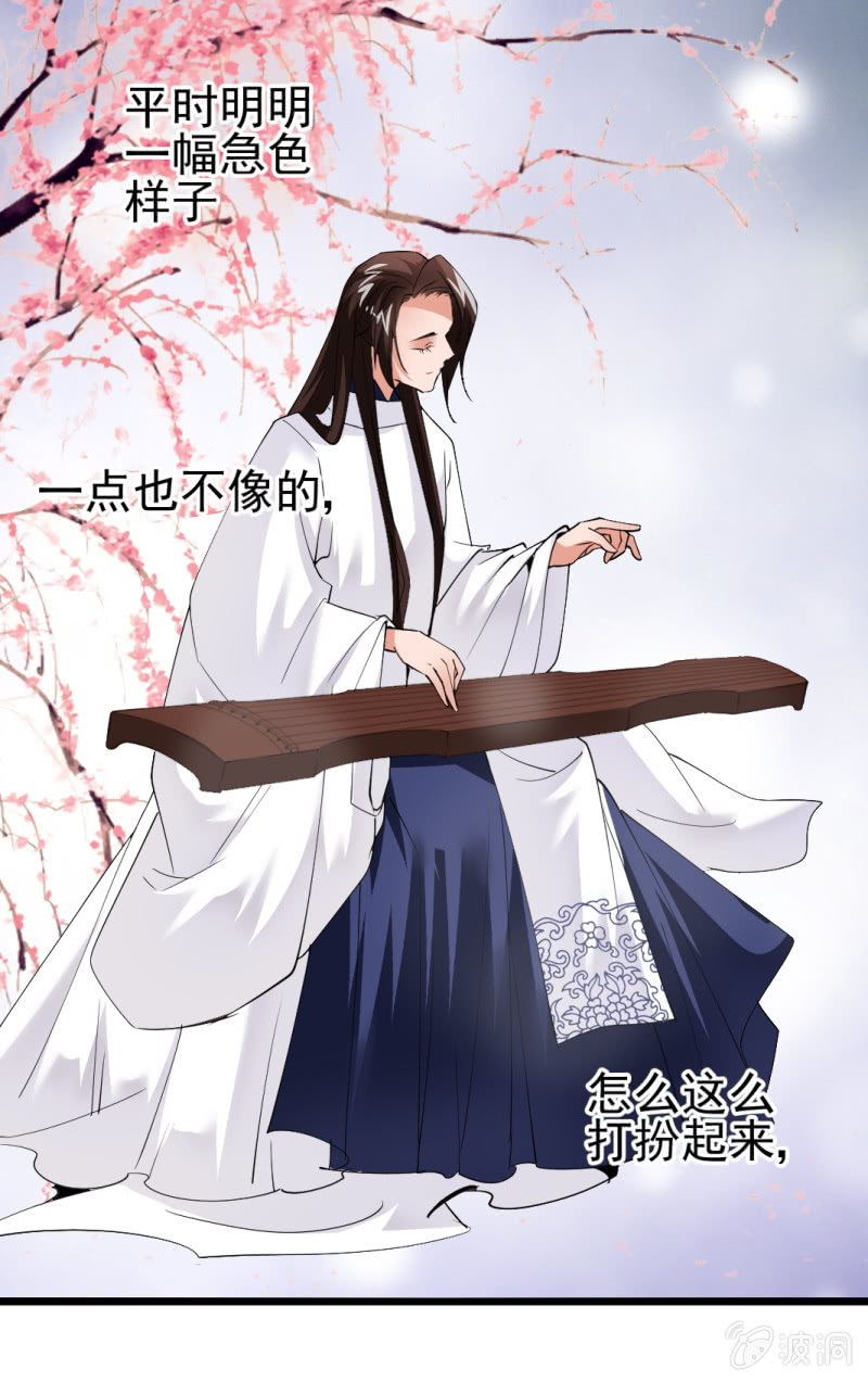 第一百零三章-第103话