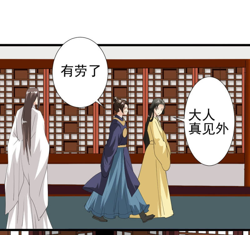 第一百零三章-第103话