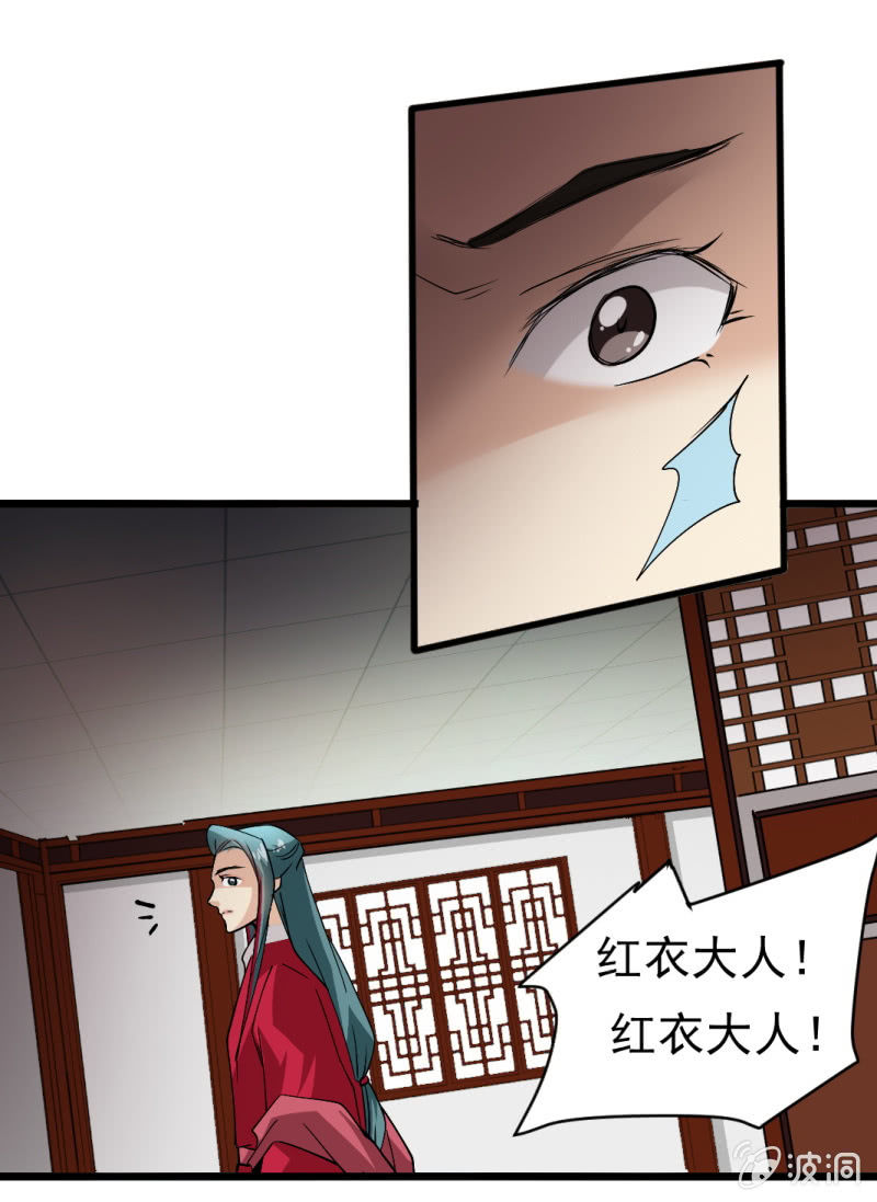 第一百零三章-第103话