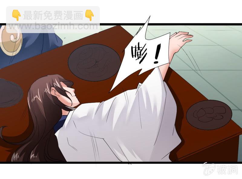 第一百零五章-第105话