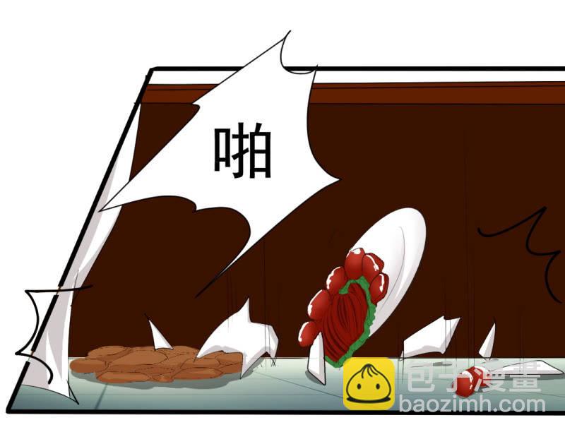 第一百零五章-第105话