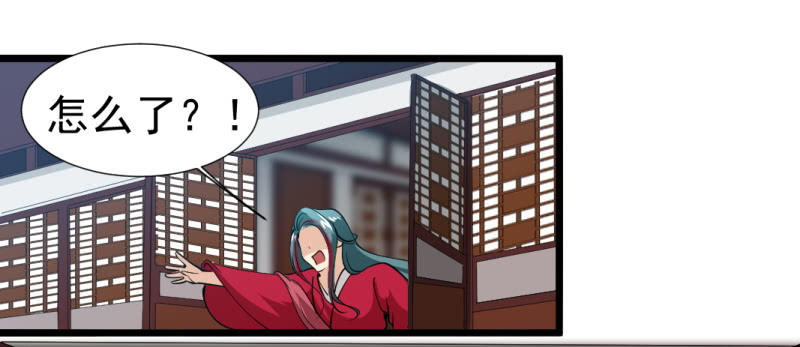 第一百零五章-第105话