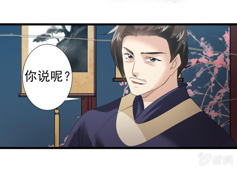 第一百零五章-第105话
