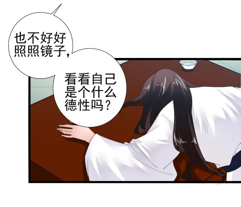第一百零五章-第105话