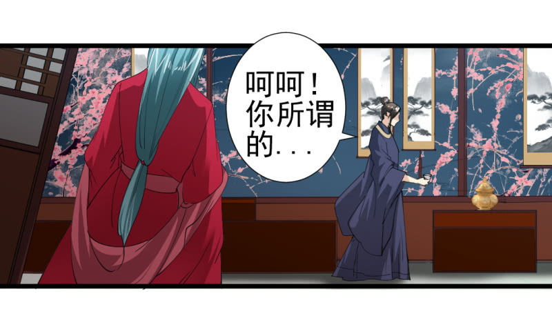 第一百零五章-第105话