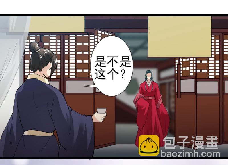 第一百零五章-第105话