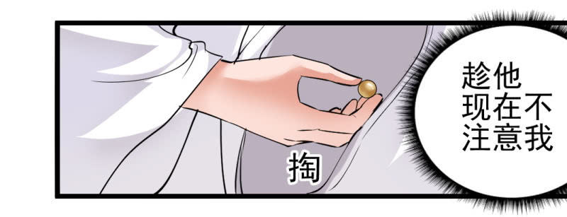 第一百零五章-第105话