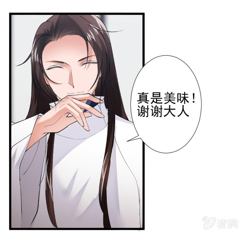第一百零五章-第105话