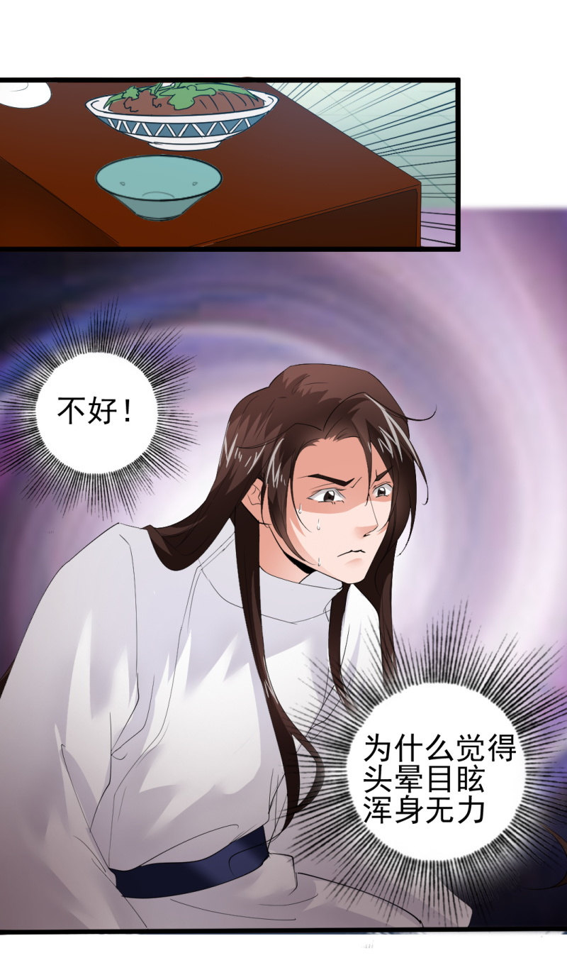 第一百零五章-第105话