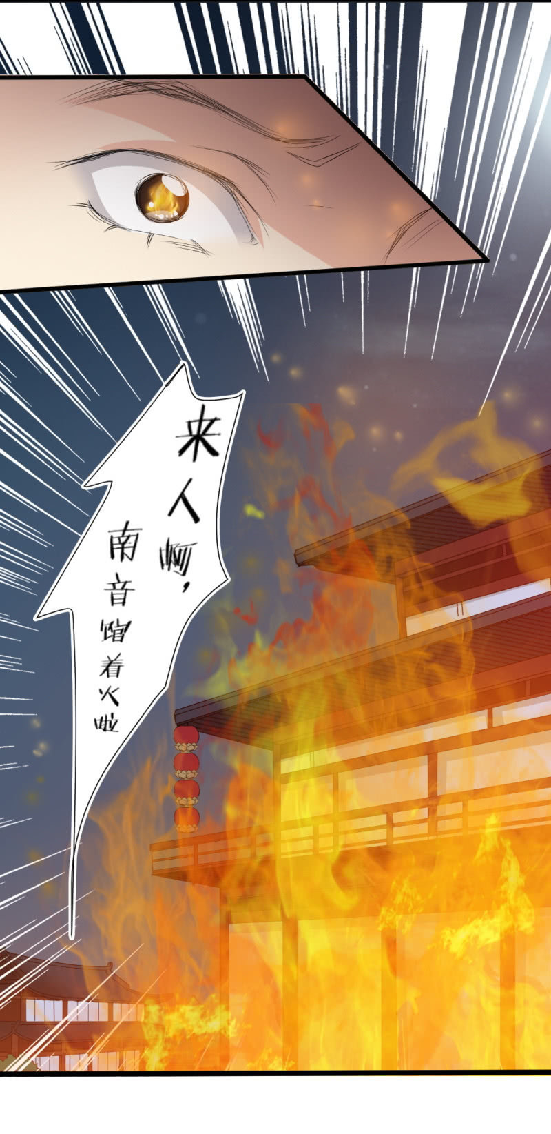 第一百零七话-第107话