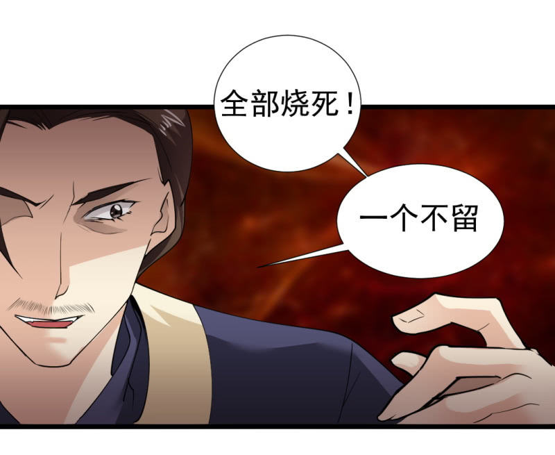第一百零七话-第107话
