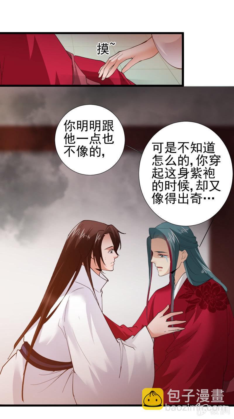 第一百零七话-第107话