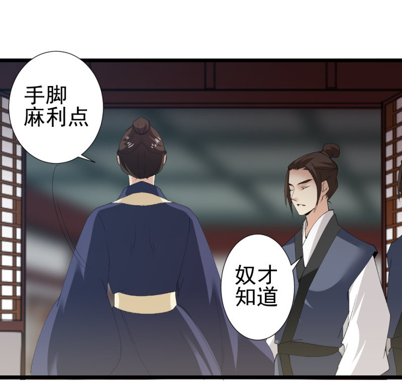 第一百零七话-第107话