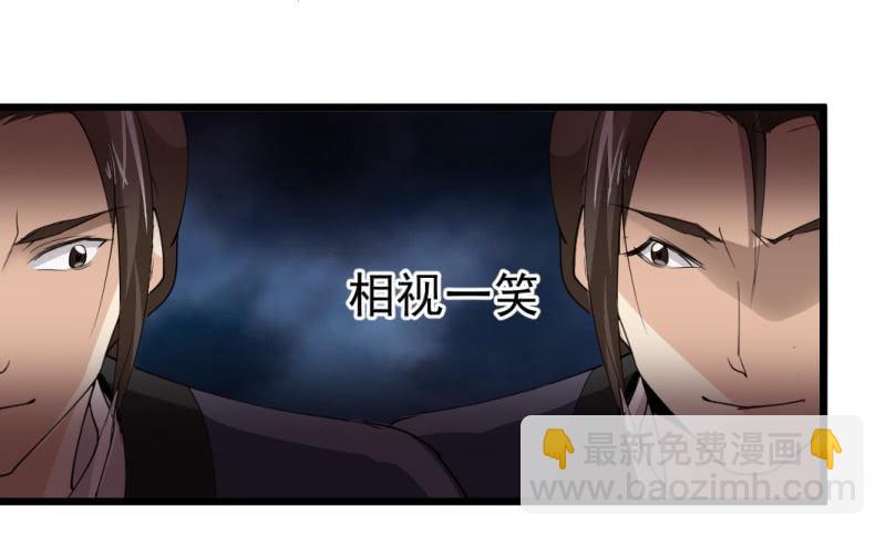 第一百零七话-第107话