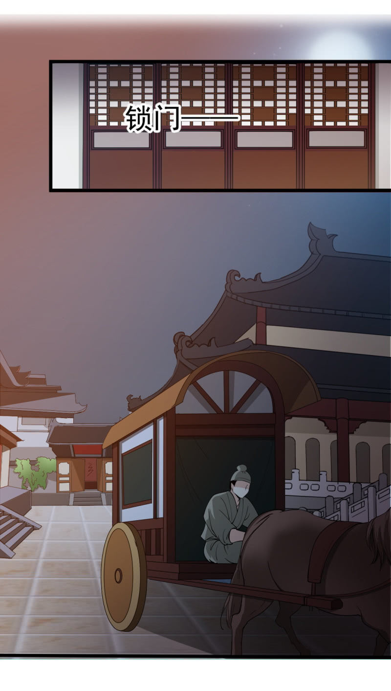 第一百零七话-第107话