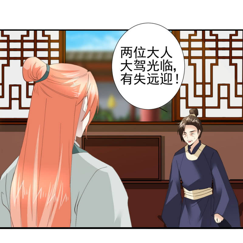 第一百零九章-第109话