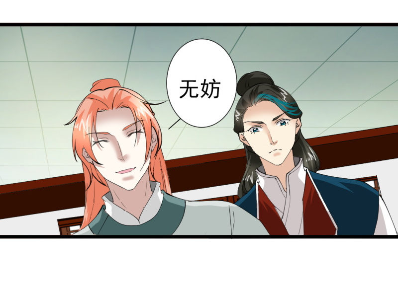 第一百零九章-第109话