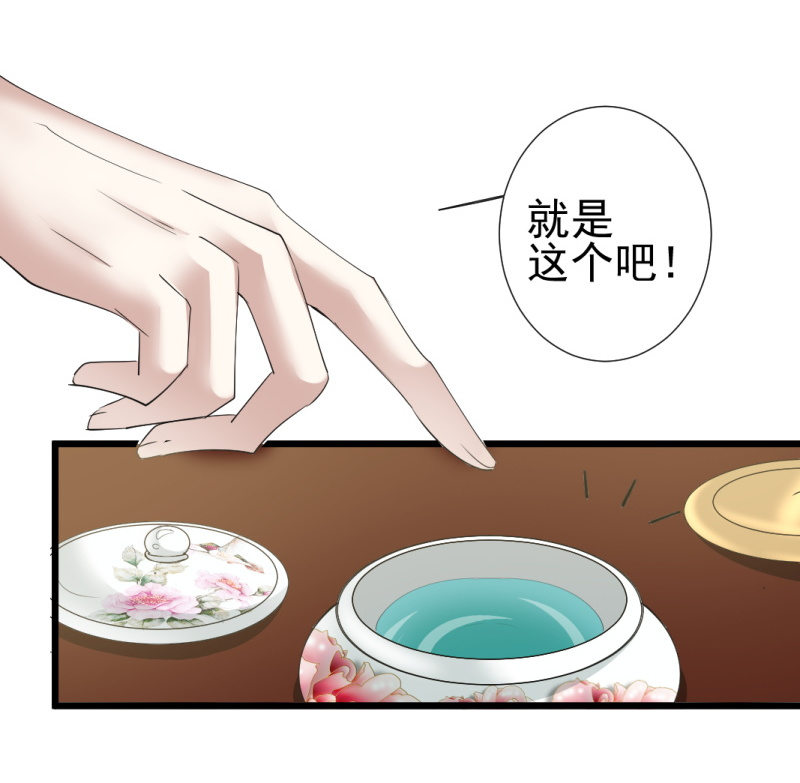 第一百零九章-第109话