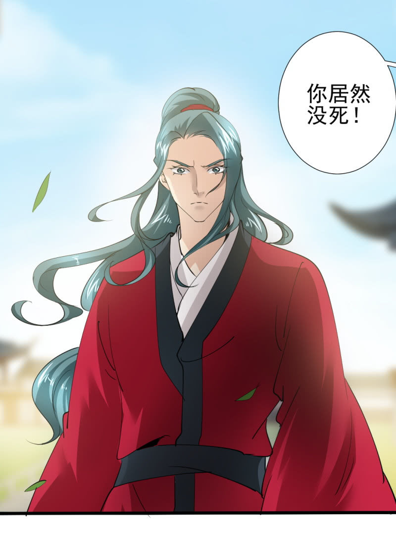 第一百零九章-第109话